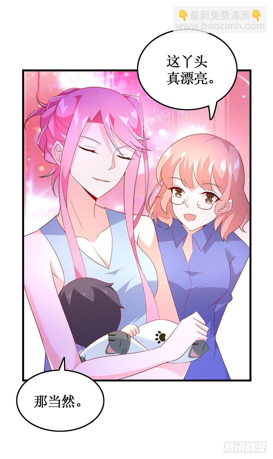 第54话 故地重游-第54话