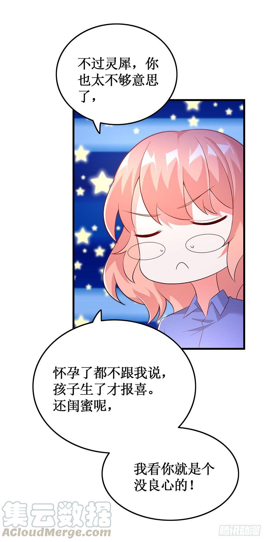 第54话 故地重游-第54话