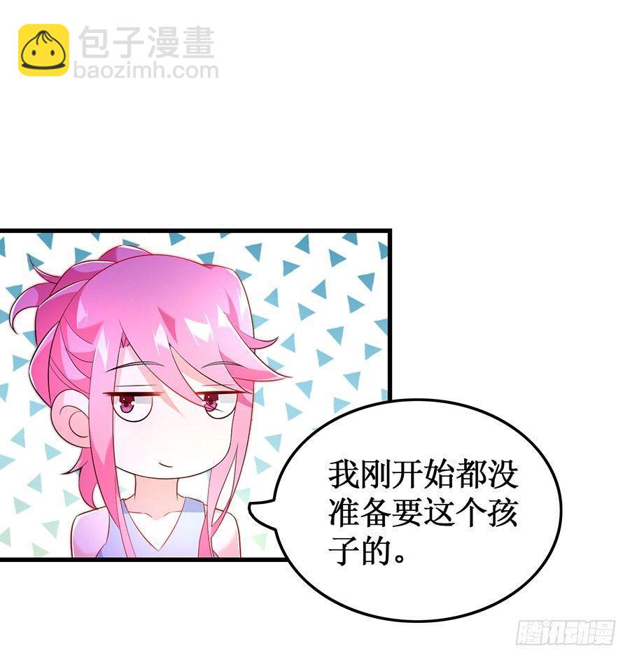 第54话 故地重游-第54话