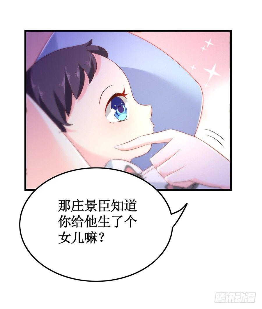 第54话 故地重游-第54话