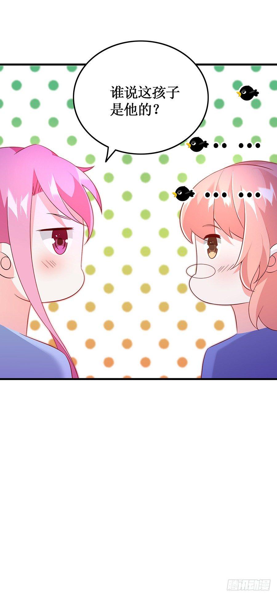 第54话 故地重游-第54话