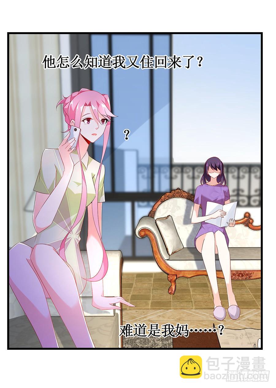 第56话 追上门来-第56话