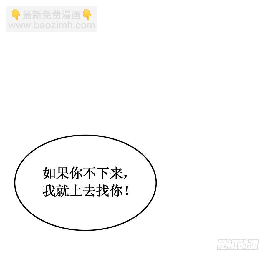 第56话 追上门来-第56话