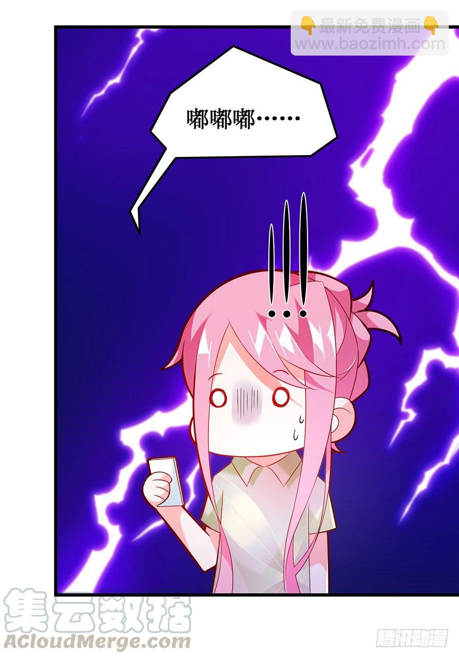 第56话 追上门来-第56话