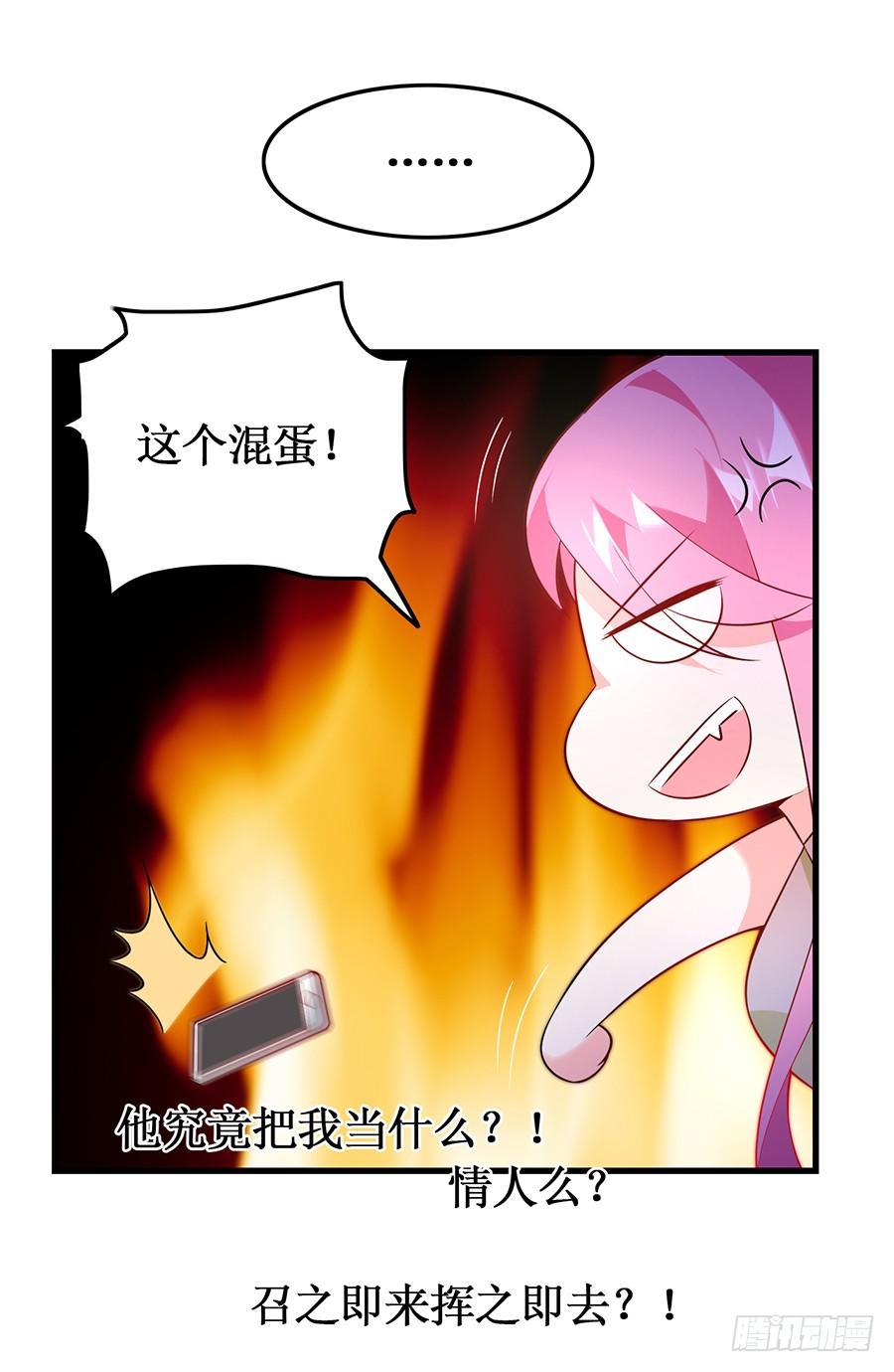 第56话 追上门来-第56话