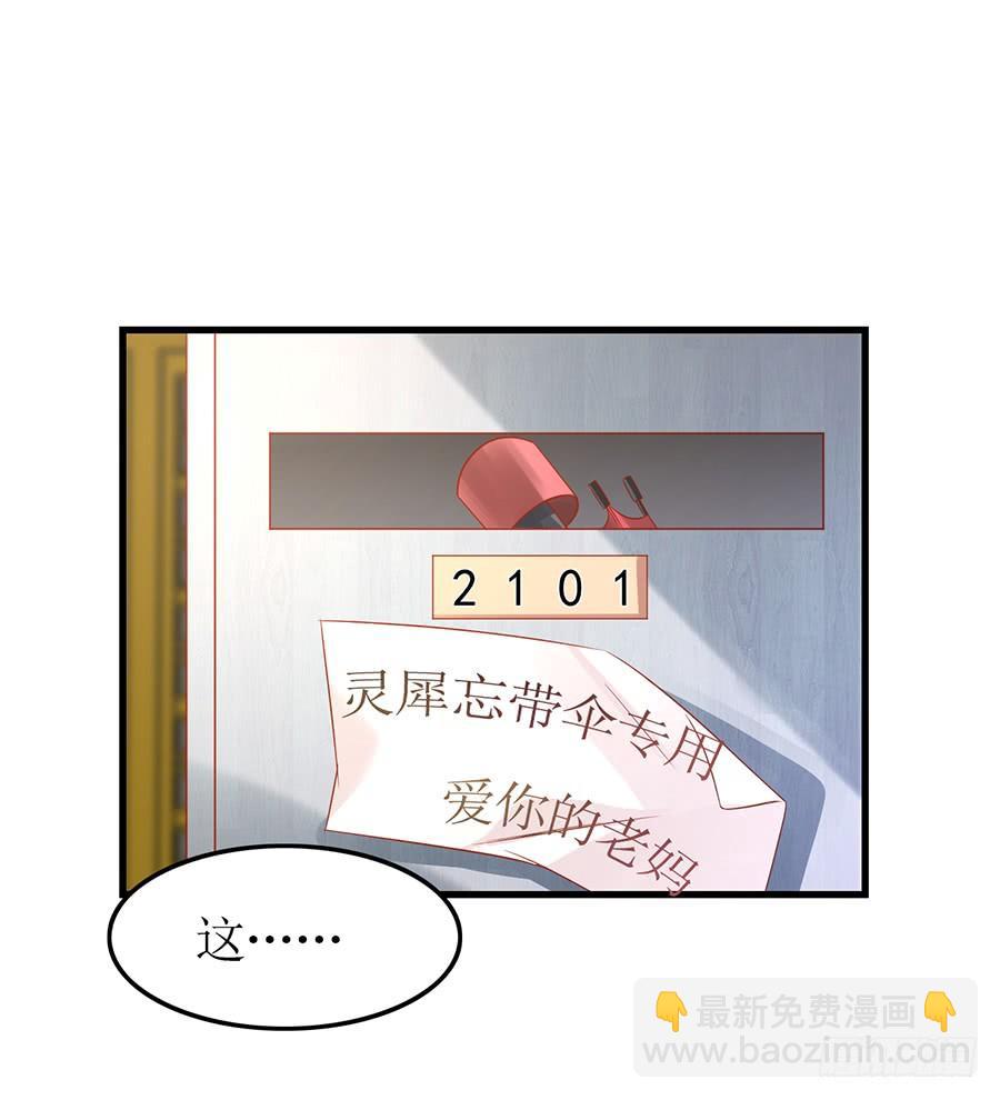 第56话 追上门来-第56话