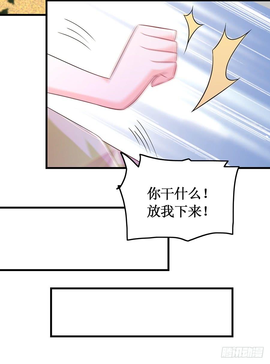 第56话 追上门来-第56话