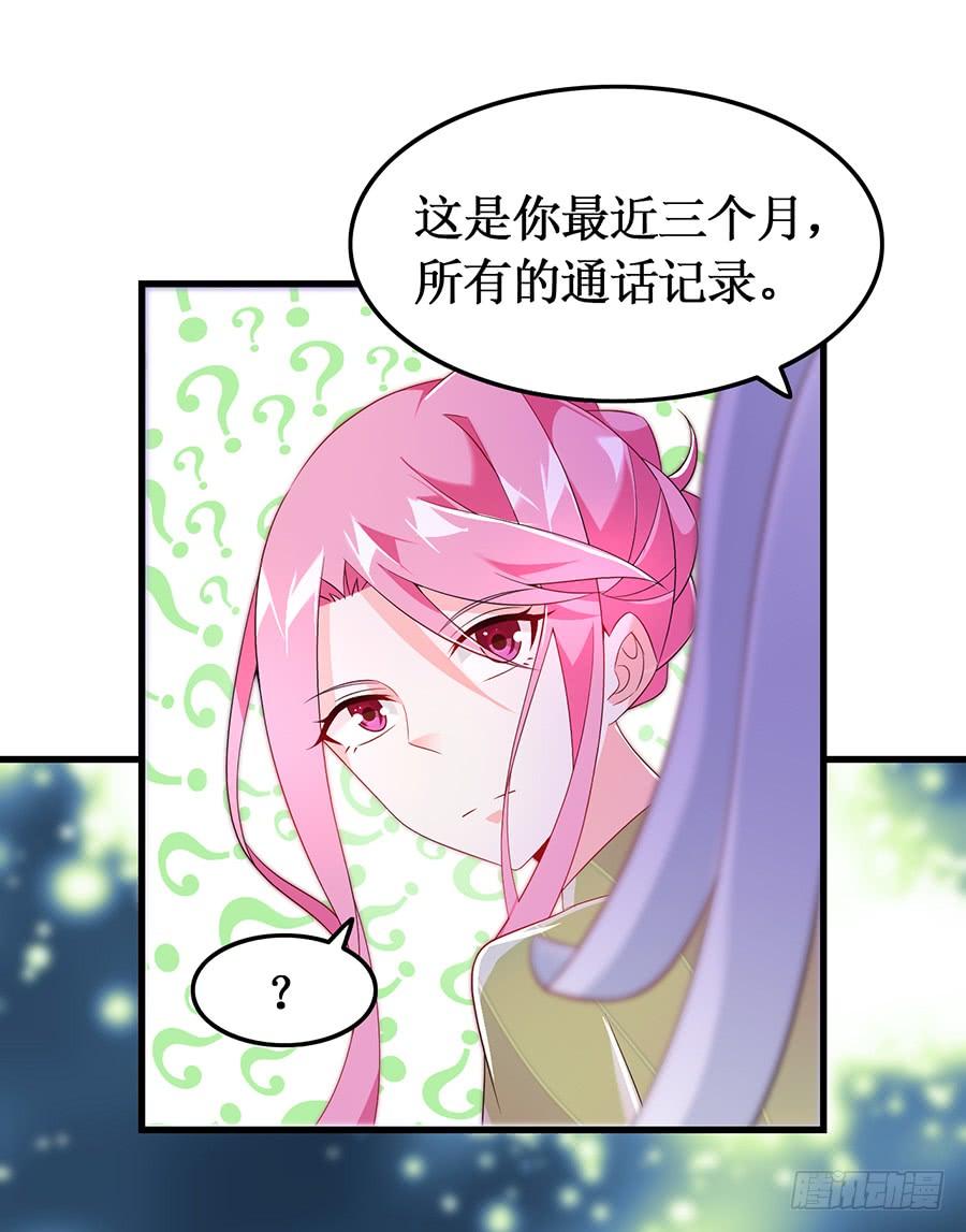 第56话 追上门来-第56话