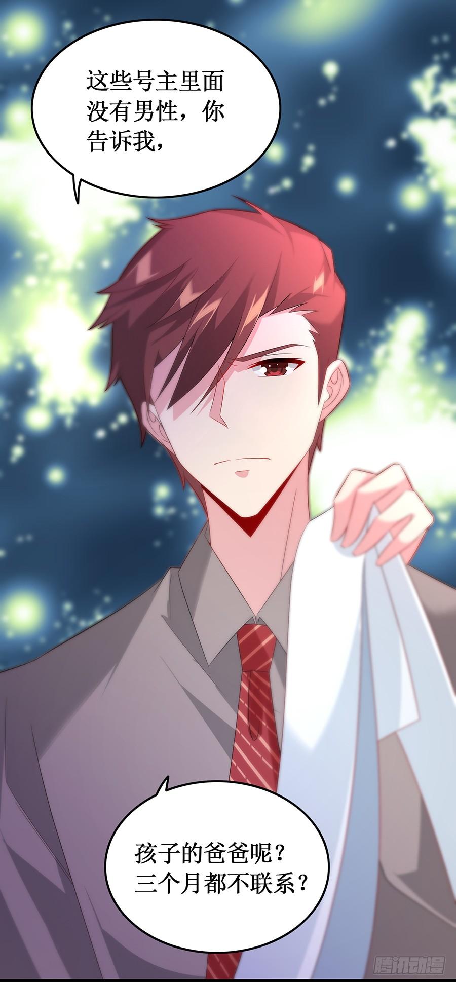 第56话 追上门来-第56话