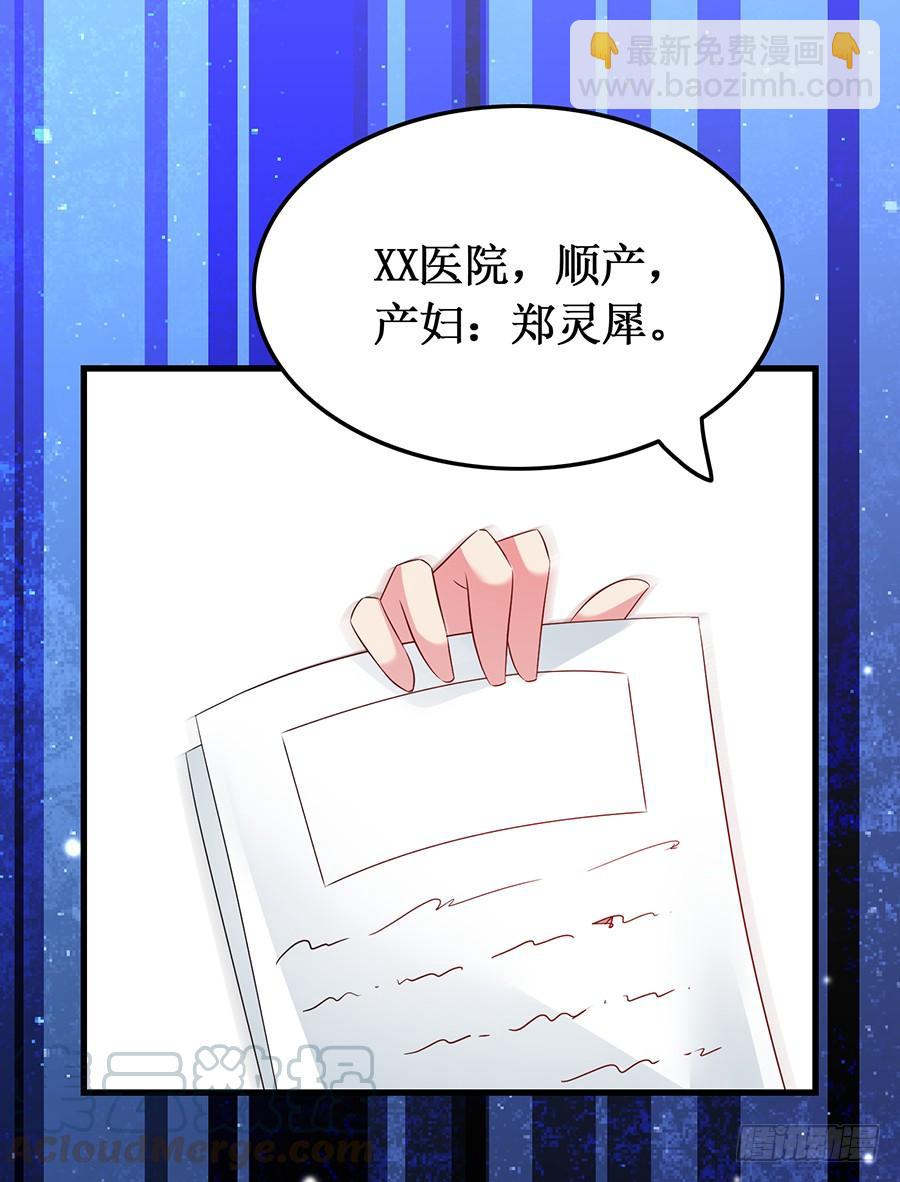 第56话 追上门来-第56话