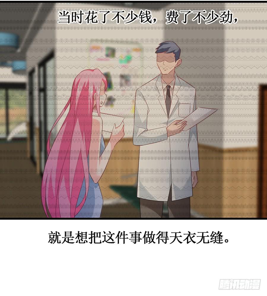 第56话 追上门来-第56话