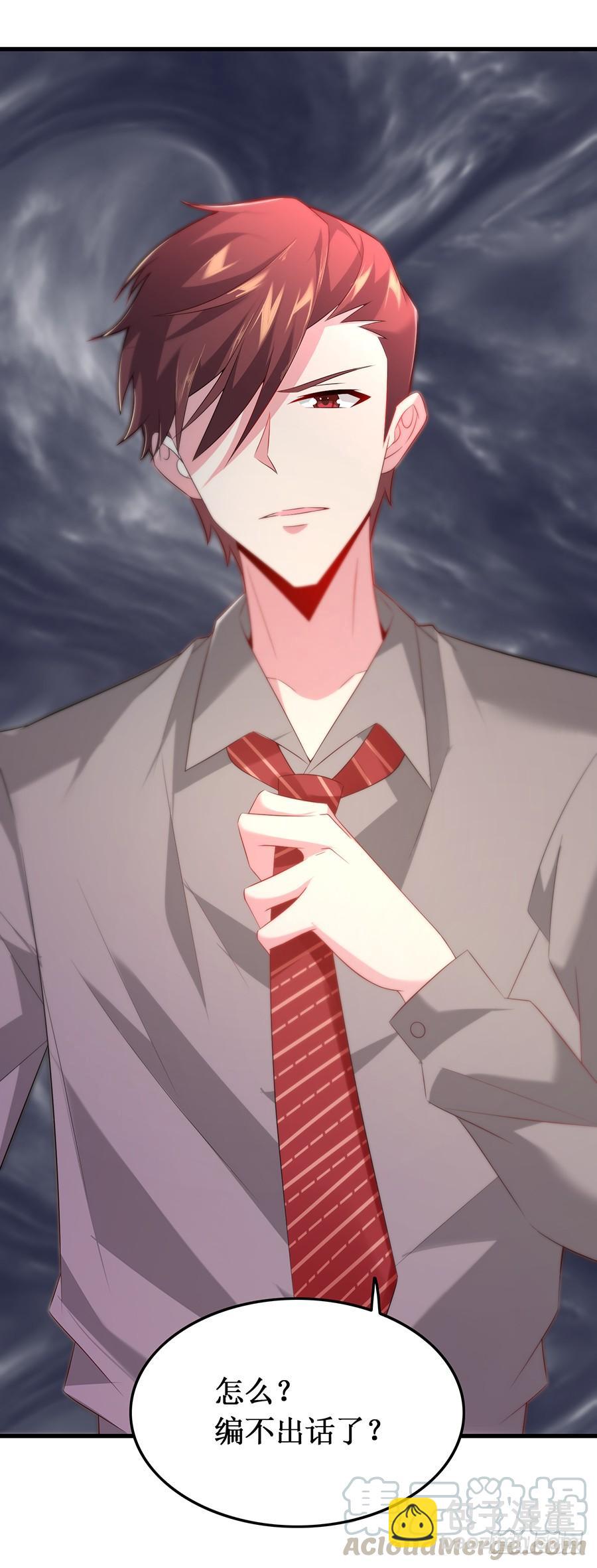 第56话 追上门来-第56话