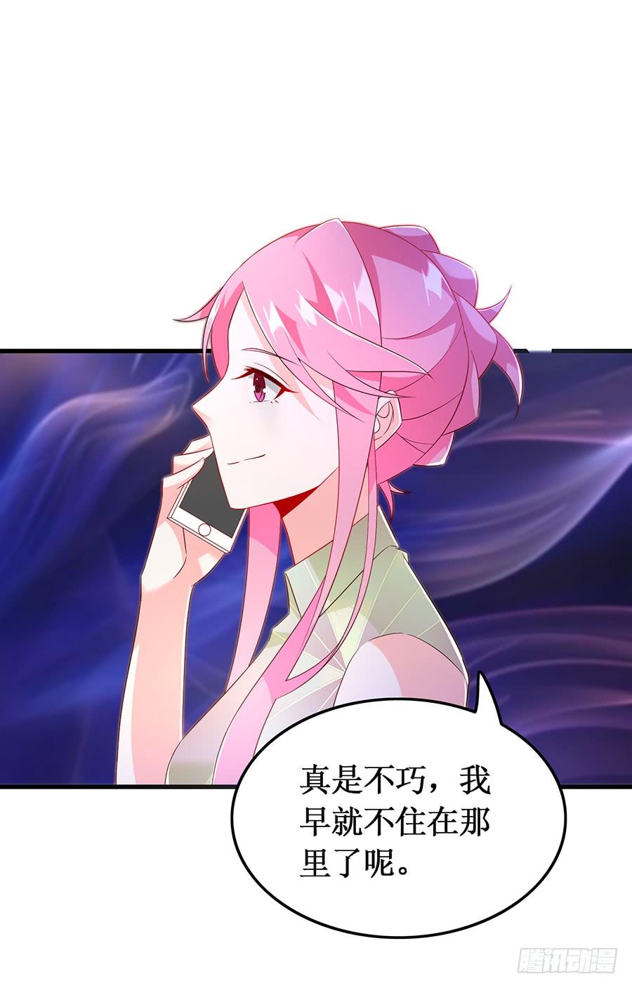 第56话 追上门来-第56话