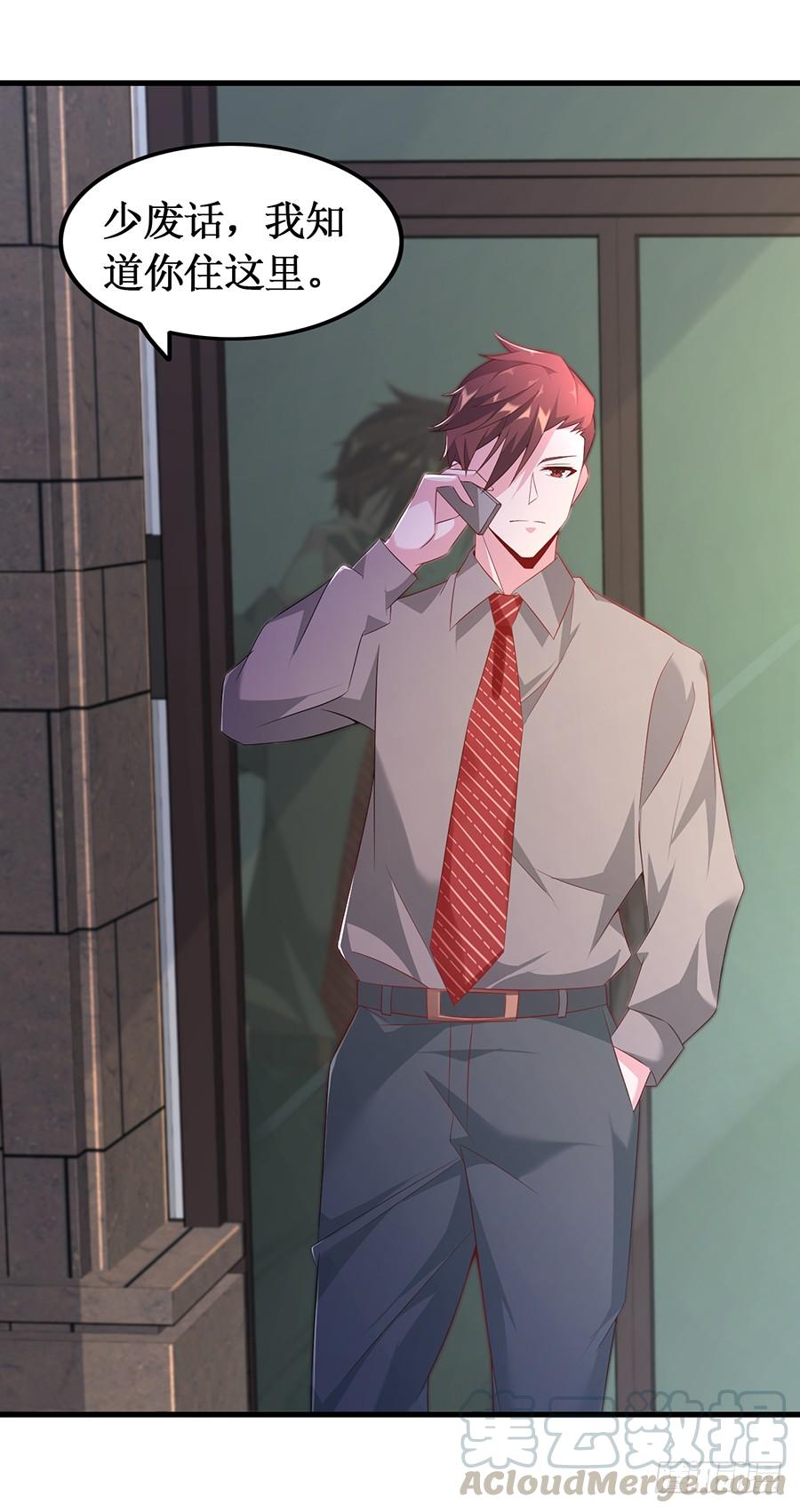 第56话 追上门来-第56话