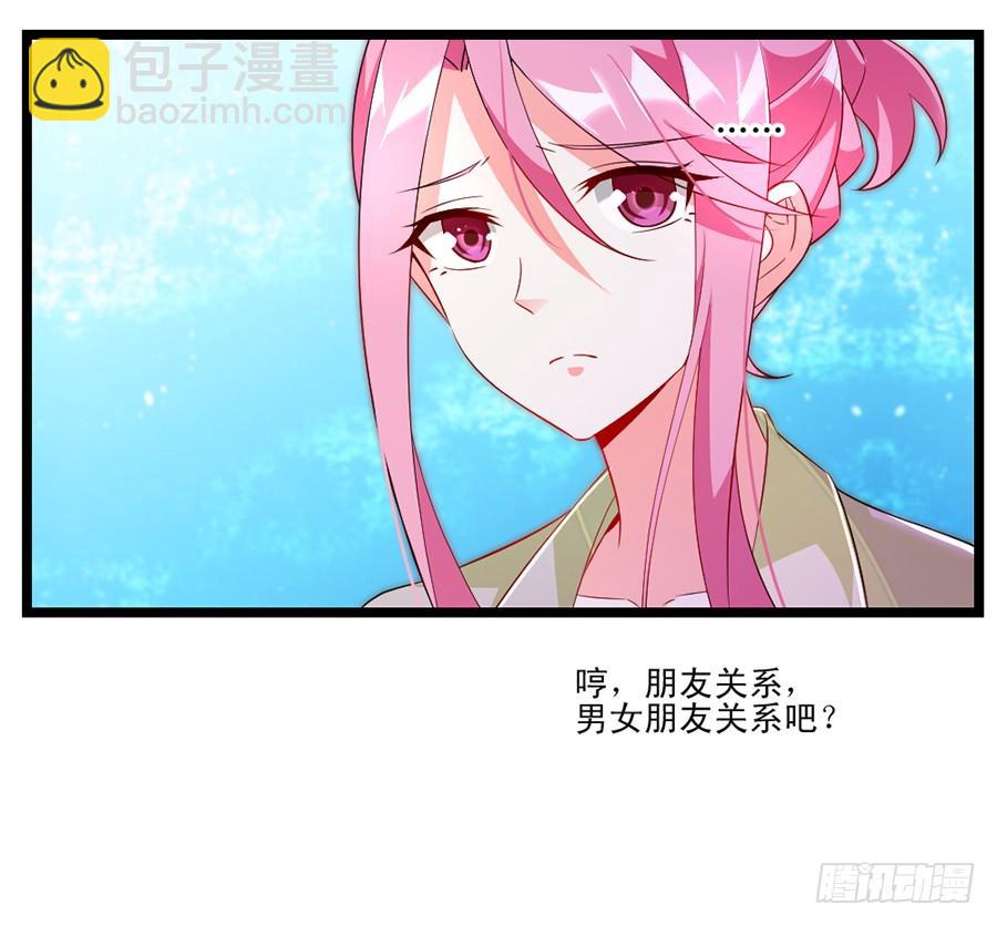 第58话 三个问题-第58话