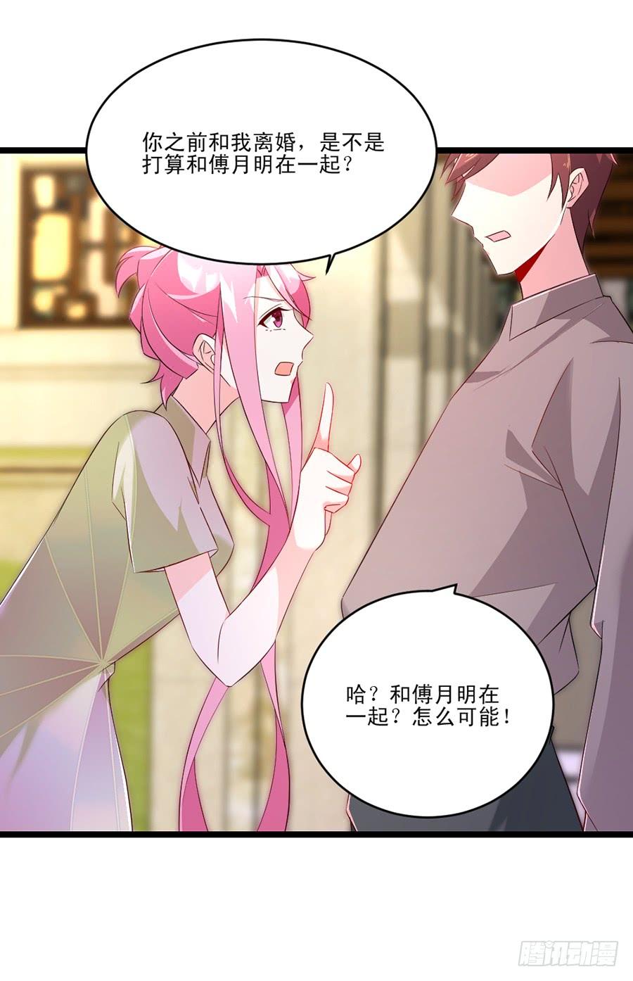 第58话 三个问题-第58话