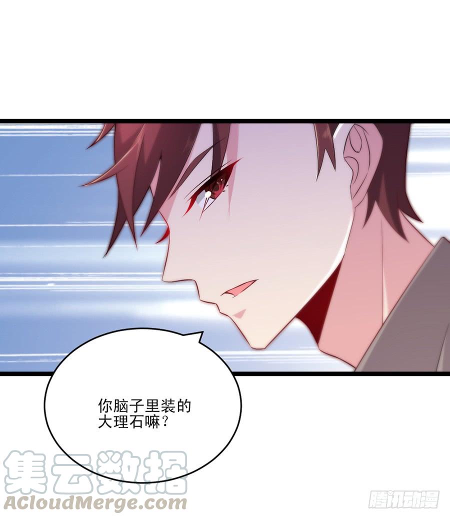 第58话 三个问题-第58话