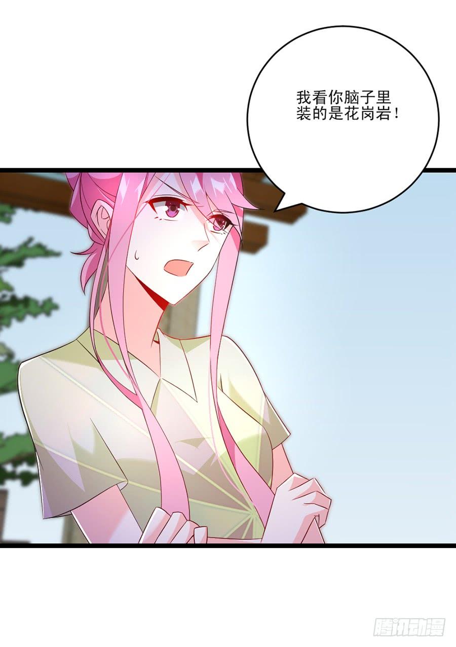 第58话 三个问题-第58话