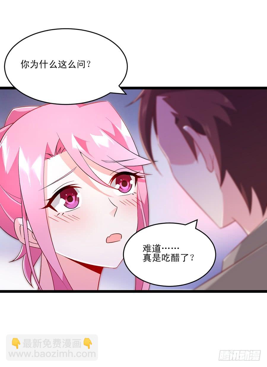 第58话 三个问题-第58话