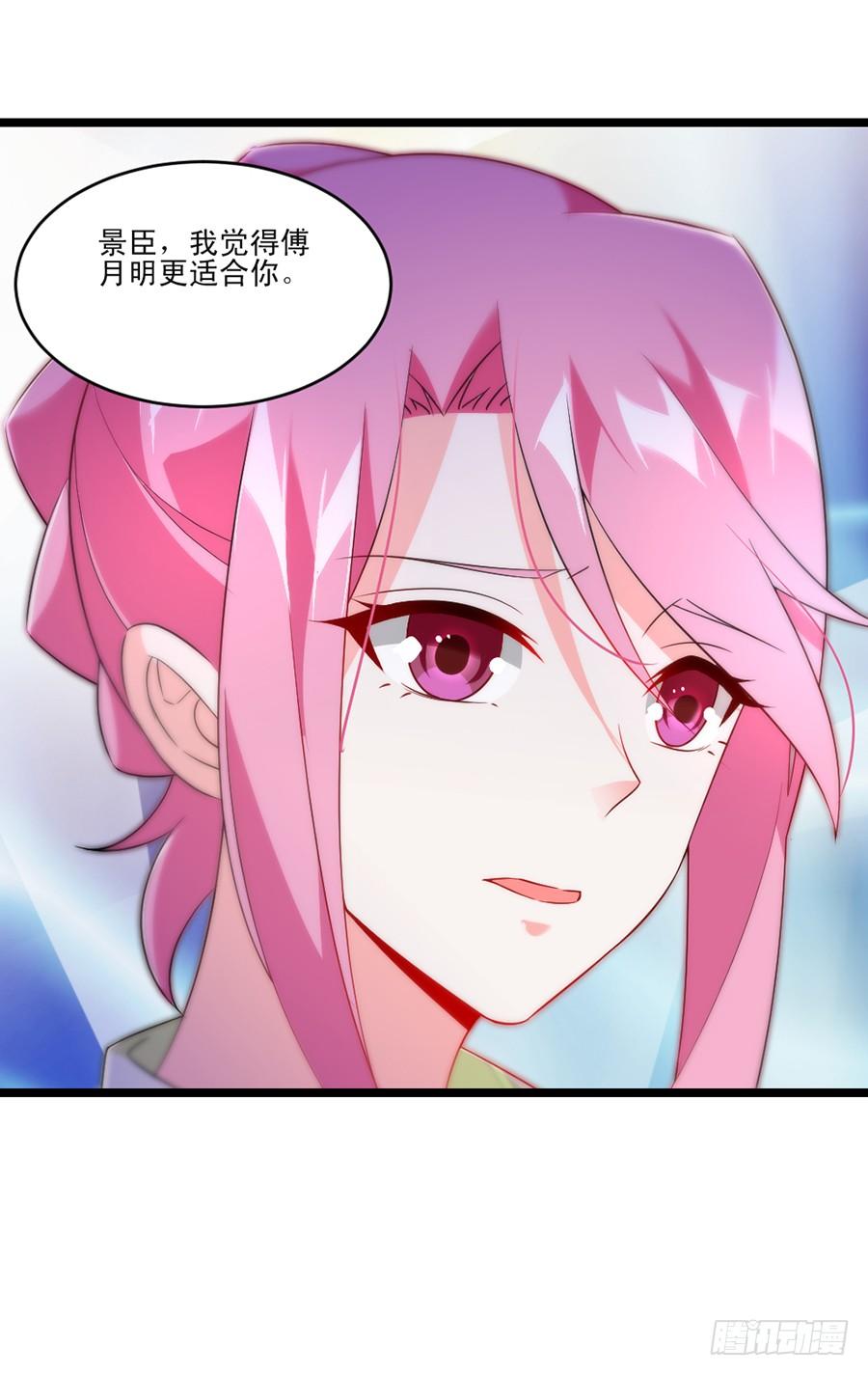 第58话 三个问题-第58话