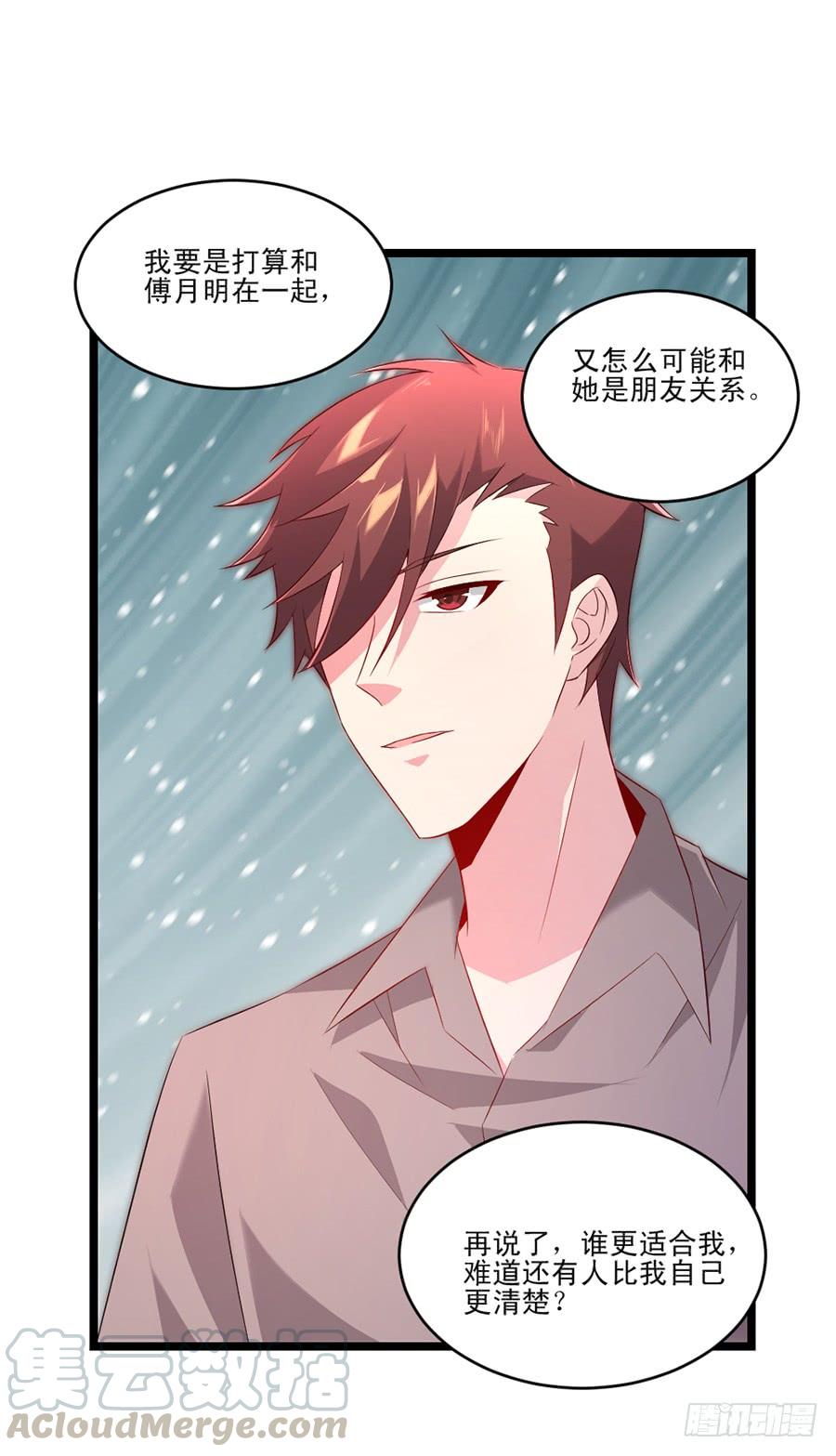 第58话 三个问题-第58话