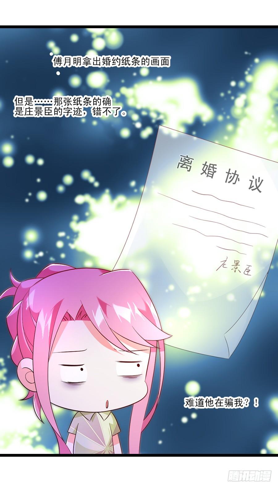 第58话 三个问题-第58话