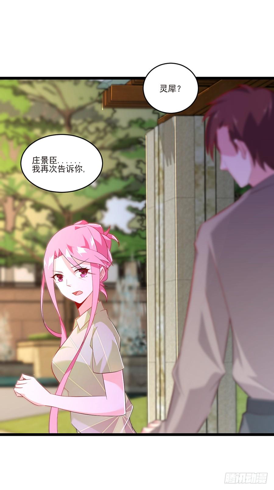 第58话 三个问题-第58话