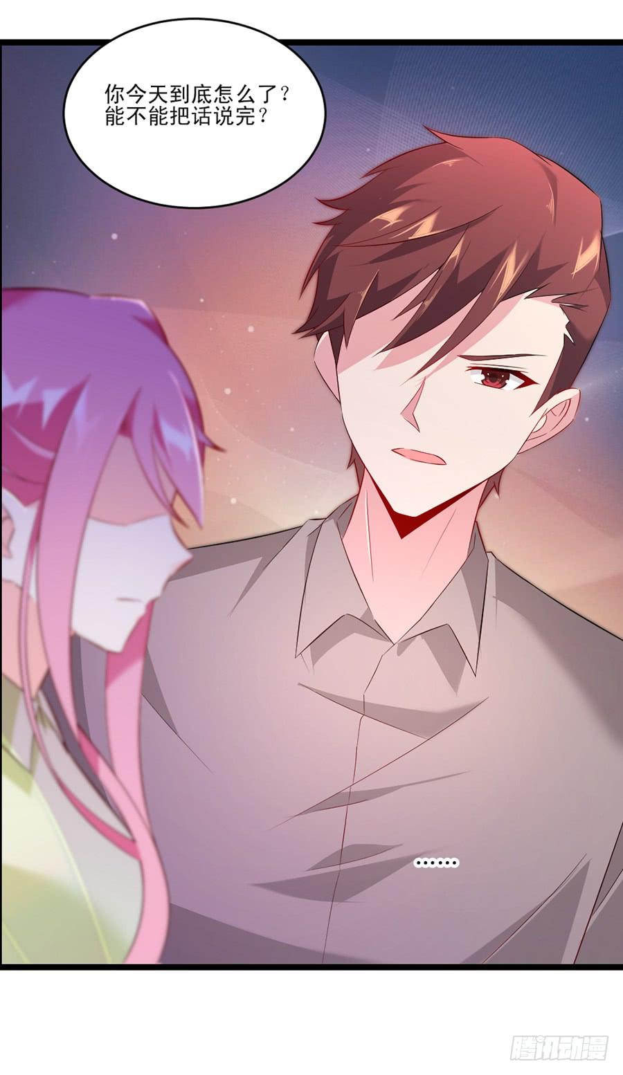 第58话 三个问题-第58话