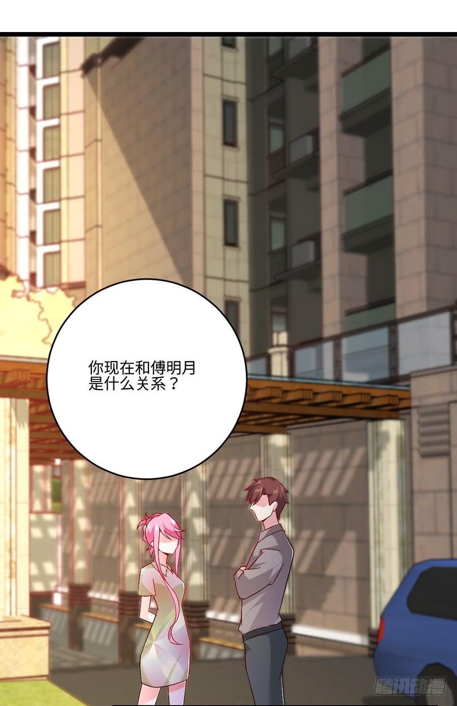 第58话 三个问题-第58话