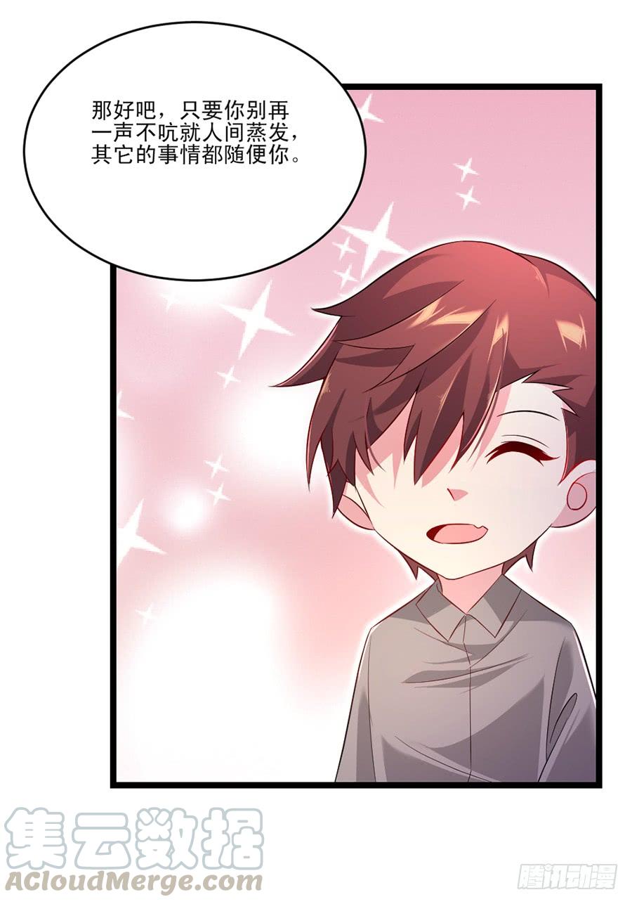 第58话 三个问题-第58话