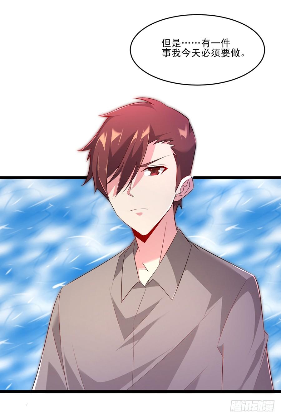 第58话 三个问题-第58话