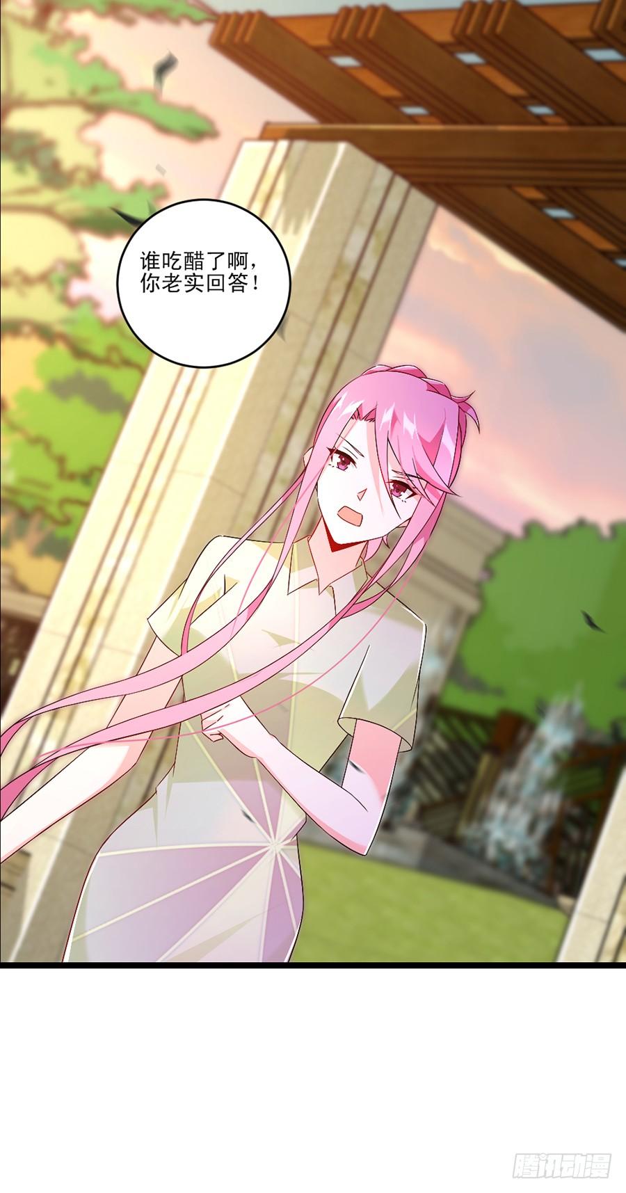 第58话 三个问题-第58话