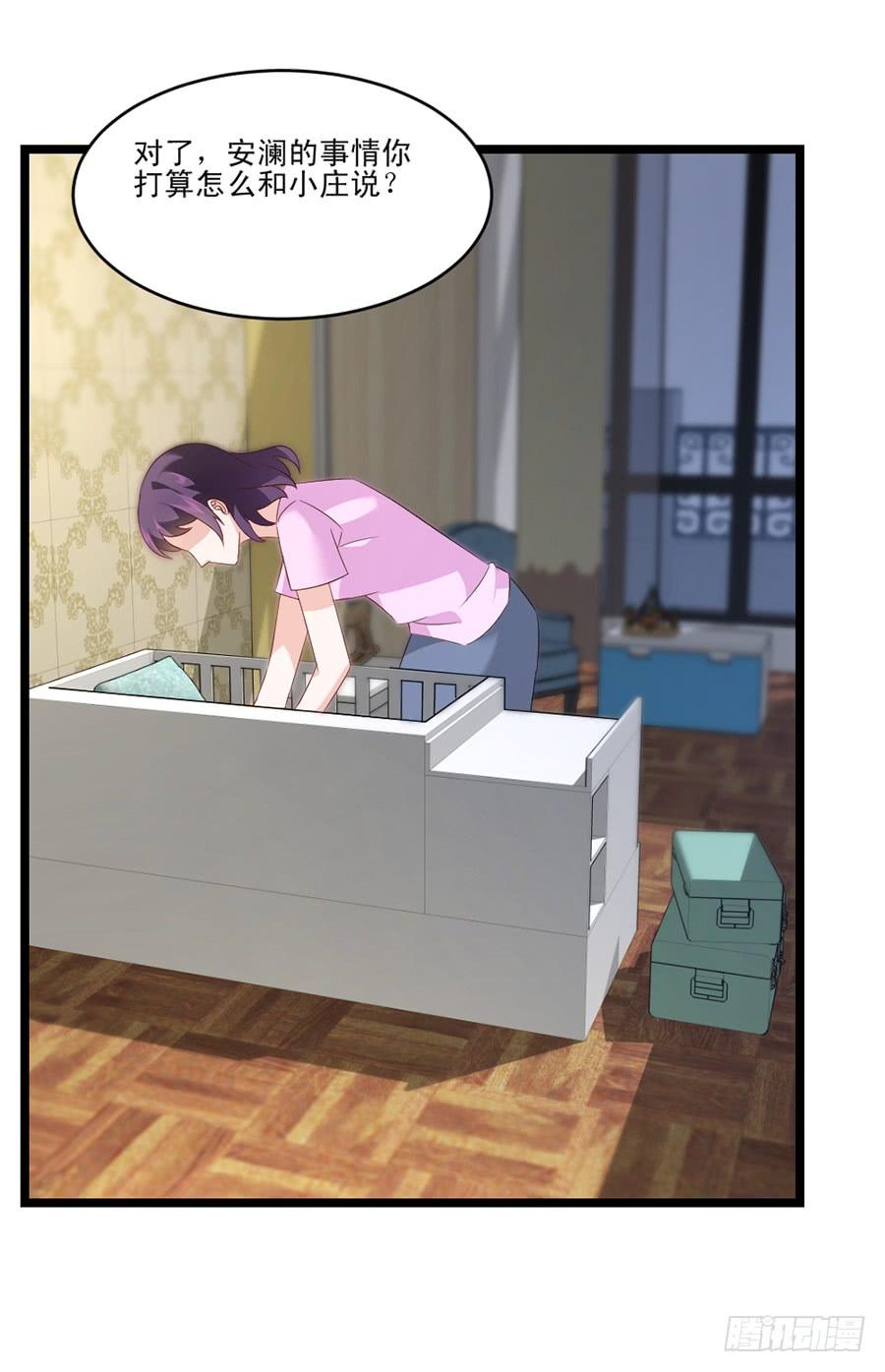 第60话 赶出家门-第60话