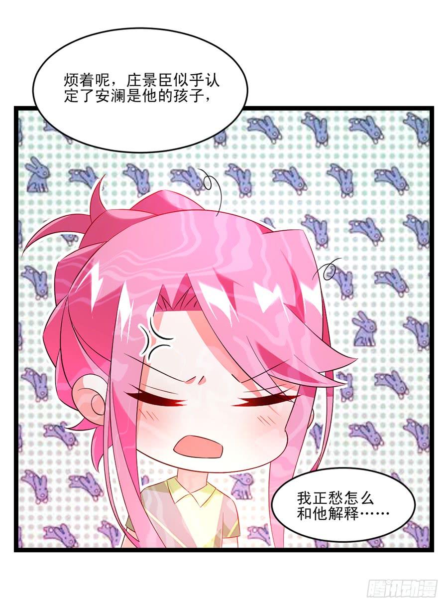 第60话 赶出家门-第60话