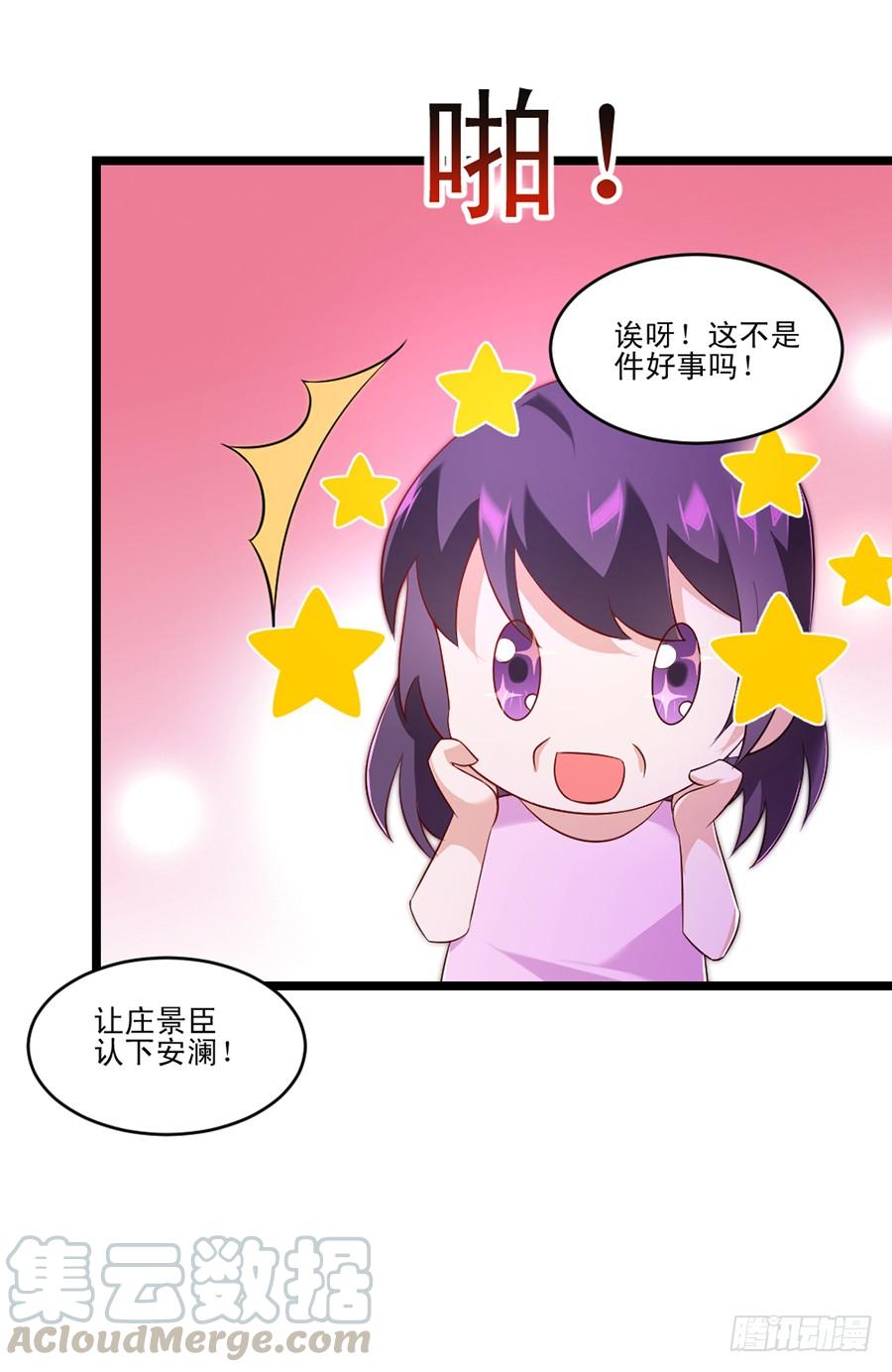 第60话 赶出家门-第60话