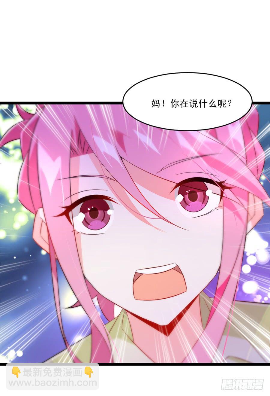 第60话 赶出家门-第60话