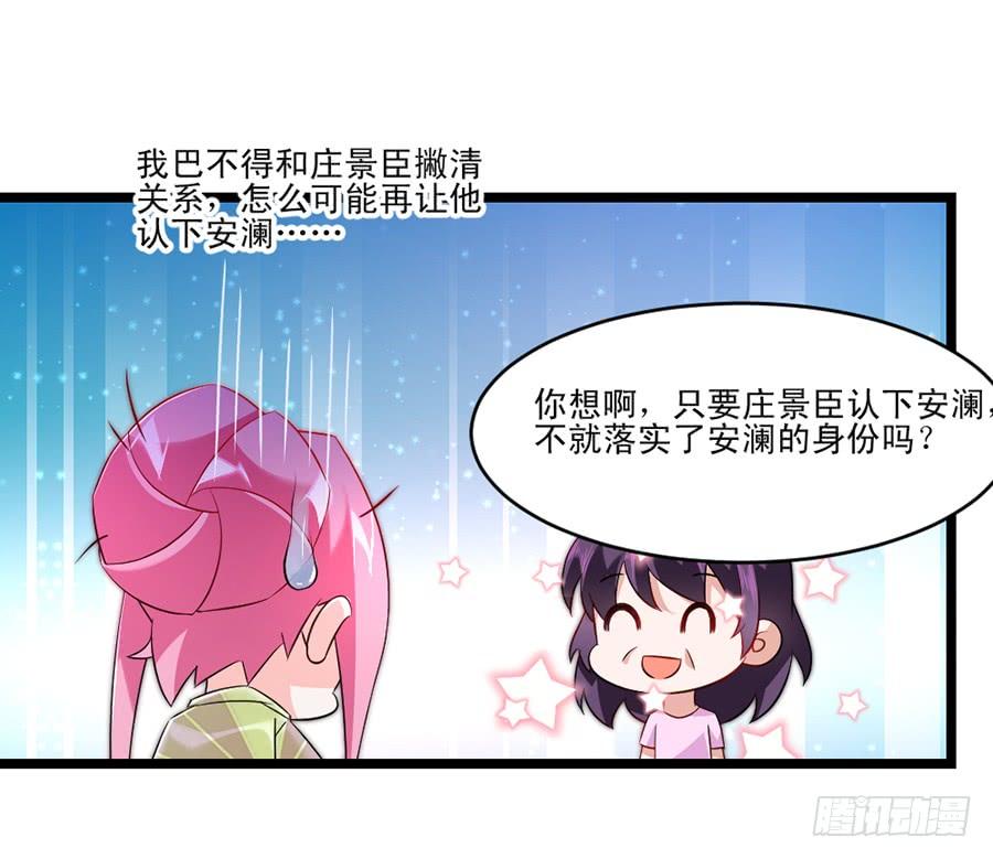 第60话 赶出家门-第60话