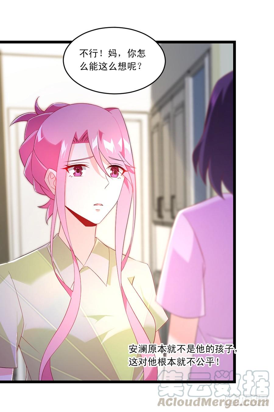 第60话 赶出家门-第60话