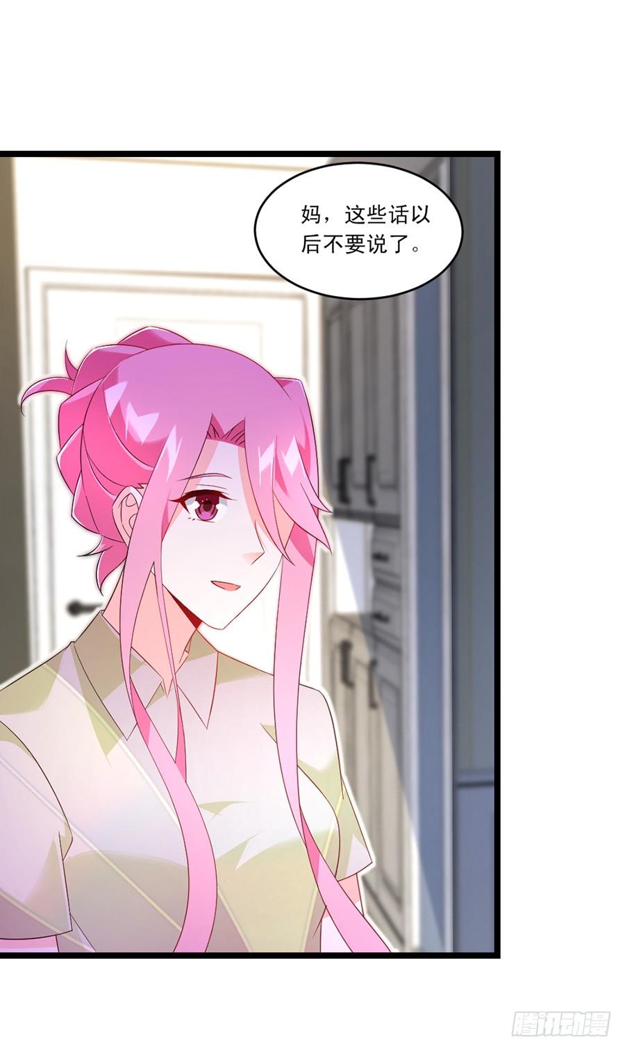 第60话 赶出家门-第60话