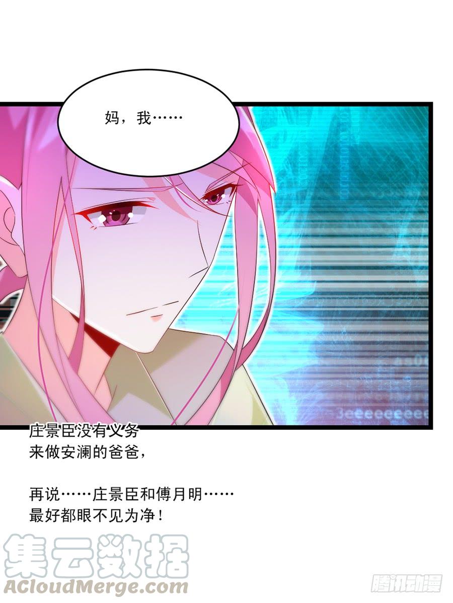 第60话 赶出家门-第60话