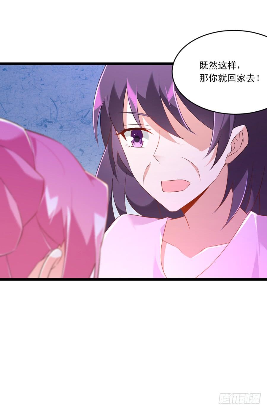 第60话 赶出家门-第60话