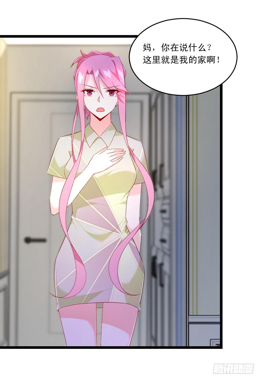 第60话 赶出家门-第60话