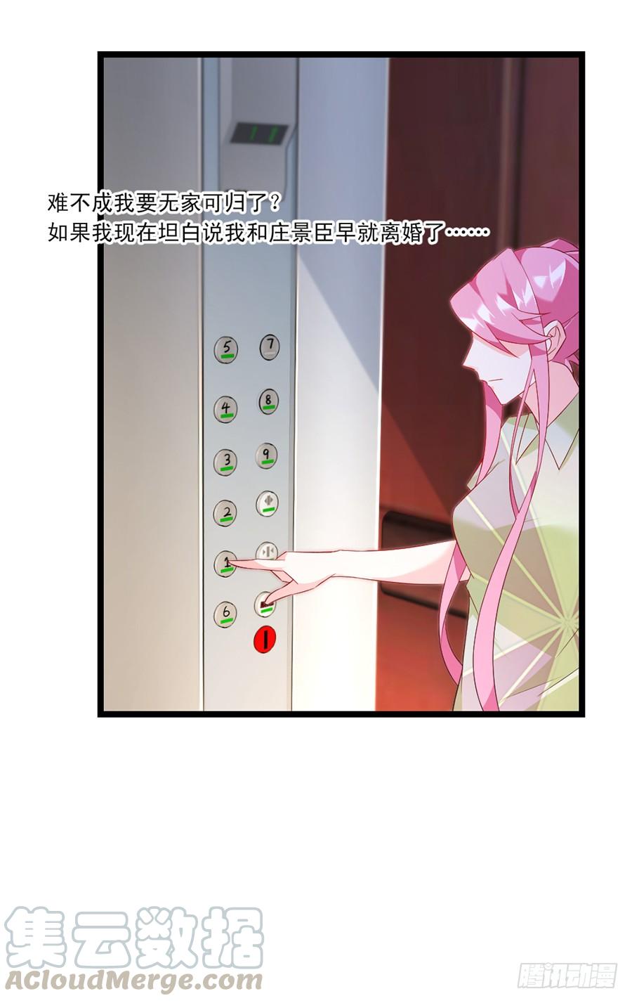 第60话 赶出家门-第60话