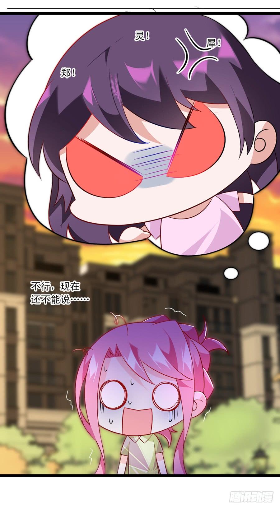 第60话 赶出家门-第60话