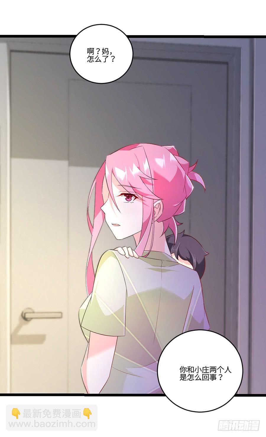 第60话 赶出家门-第60话