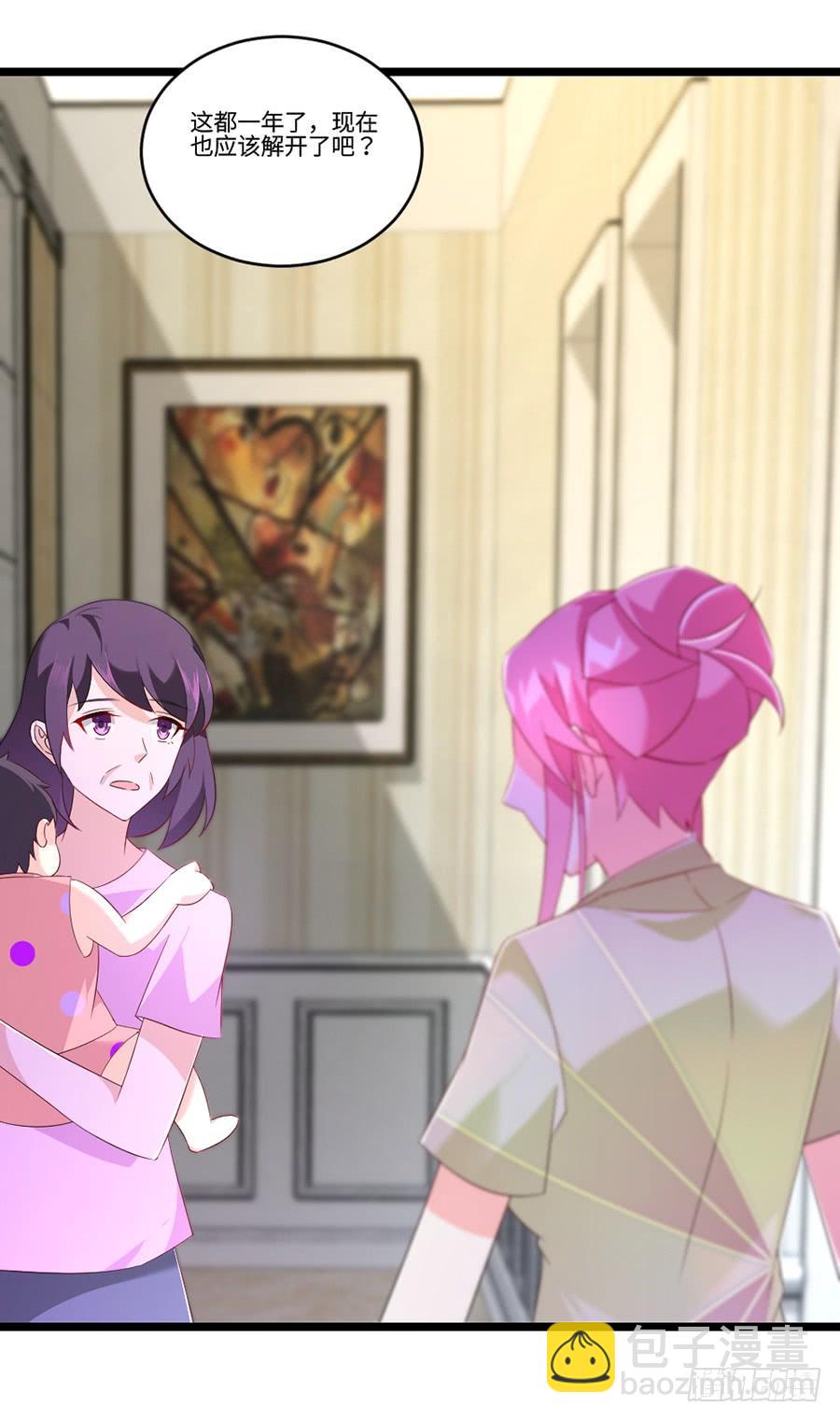 第60话 赶出家门-第60话