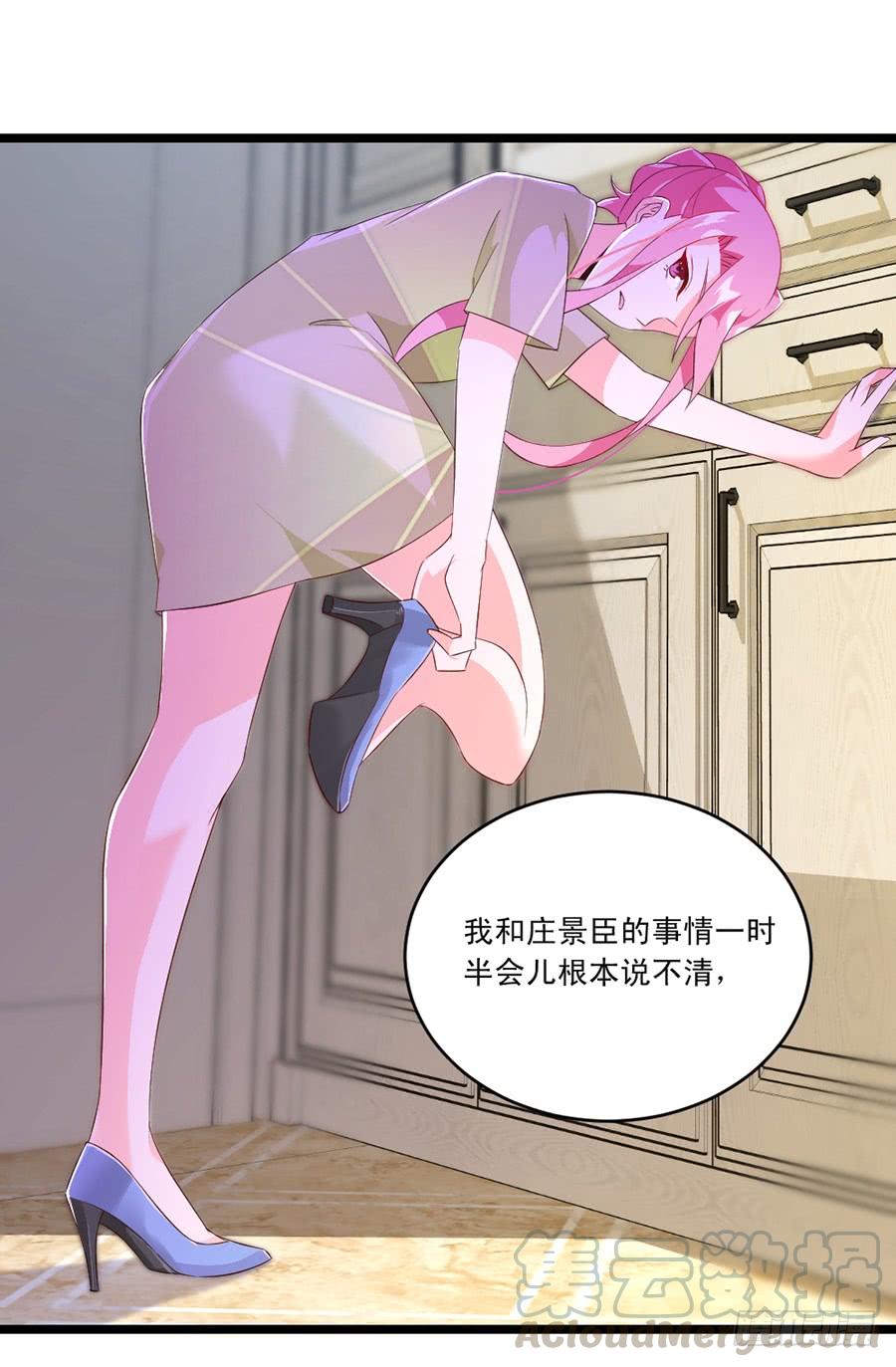 第60话 赶出家门-第60话