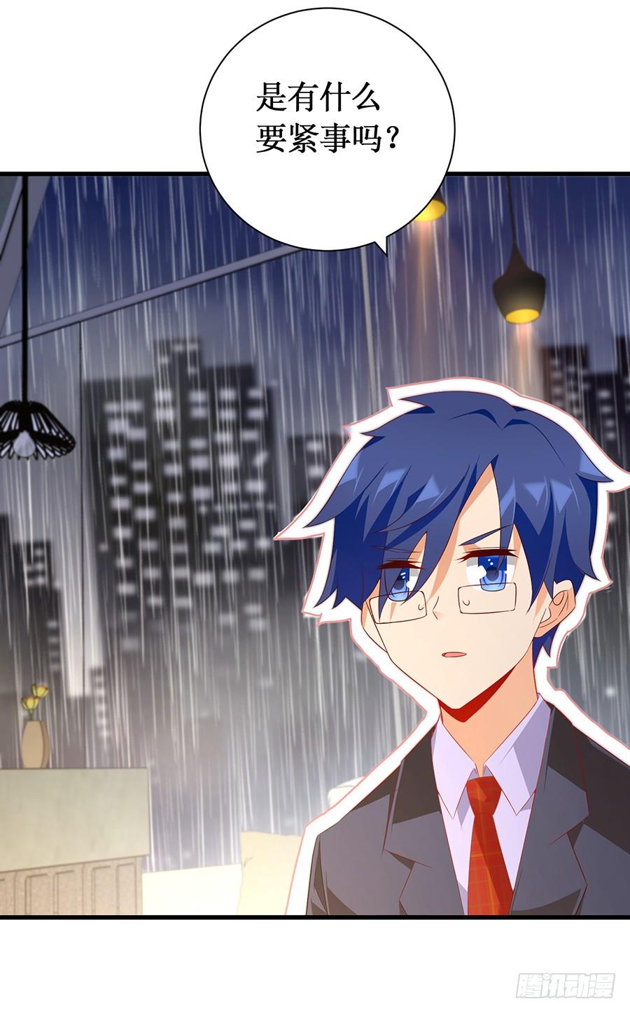 第62话 再遇旧爱-第62话