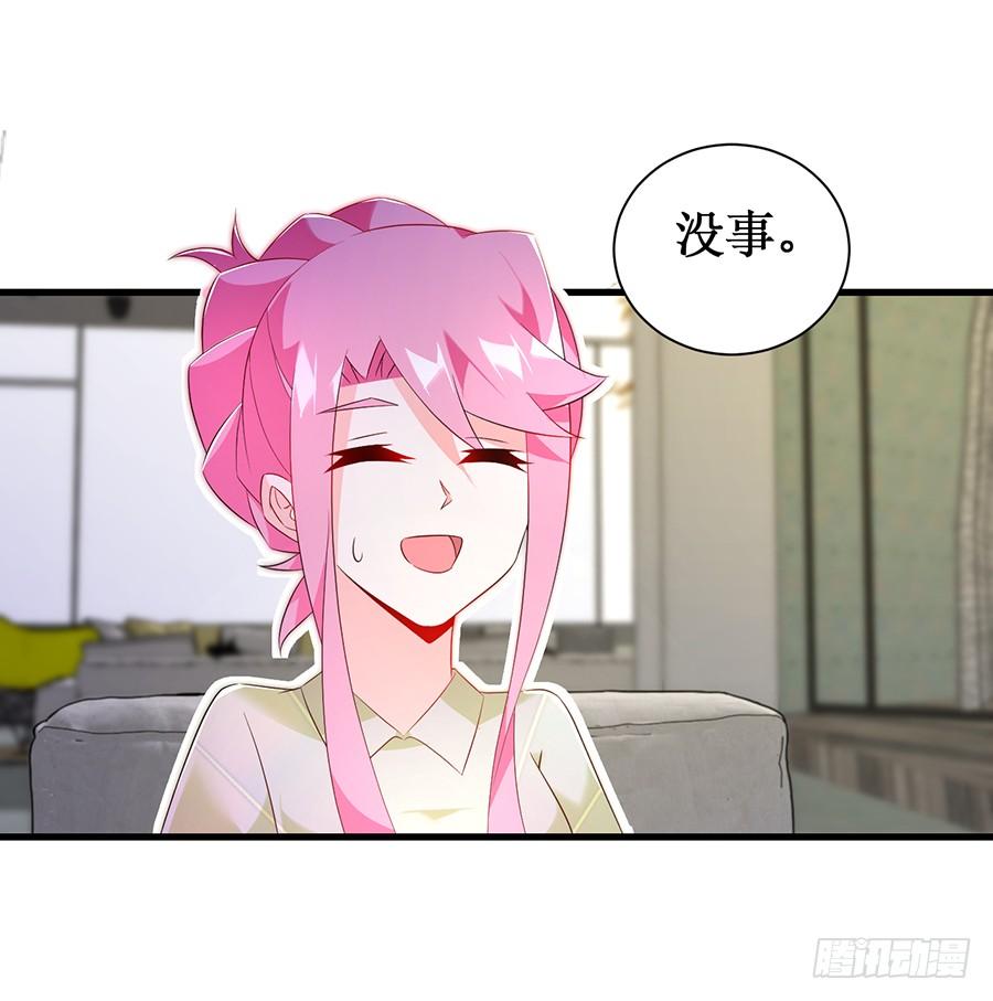 第62话 再遇旧爱-第62话