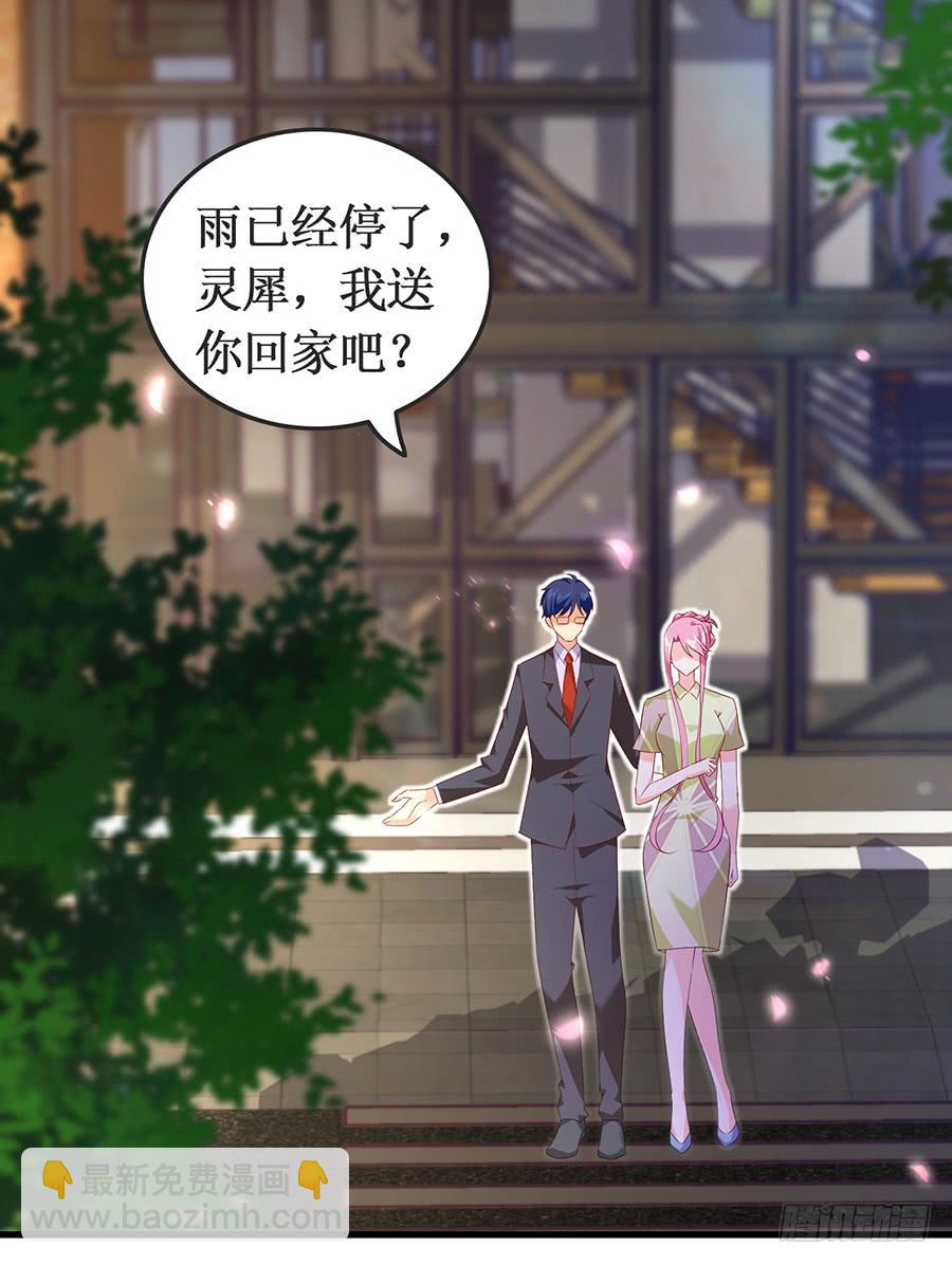 第62话 再遇旧爱-第62话